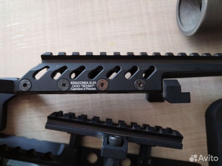 Снаряжение зенит