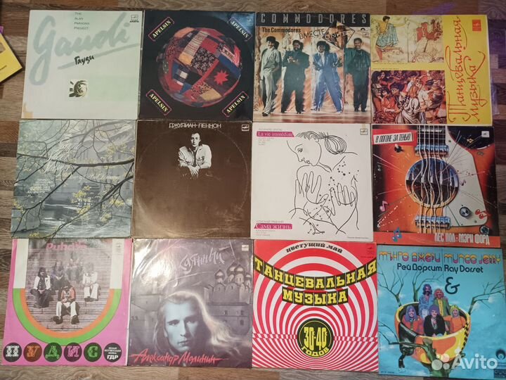 Виниловые пластинки