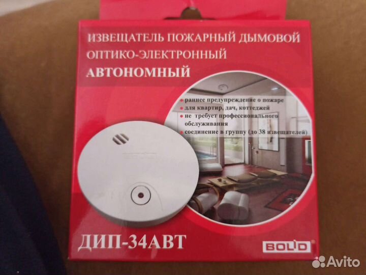 Извещатель пожарный дымовой оптико-электронный