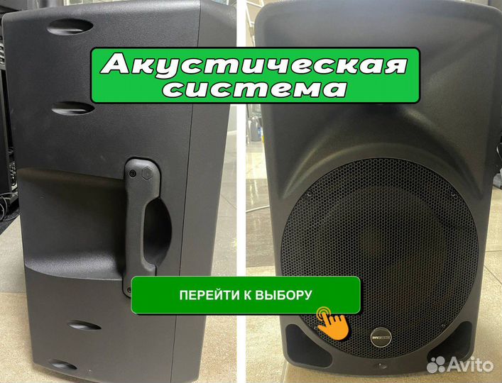 Акустическая система invotone IPS12LA