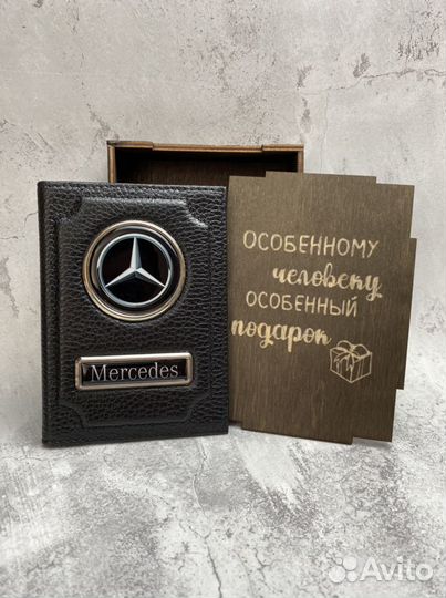 Подарочный набор для автомобилиста