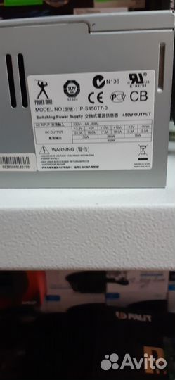 Блоки питания - 450W / 400W / 350W / 300W