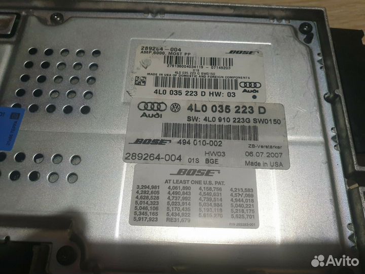 Усилитель bose Q7 4L 4L0035223D 4L0910223G