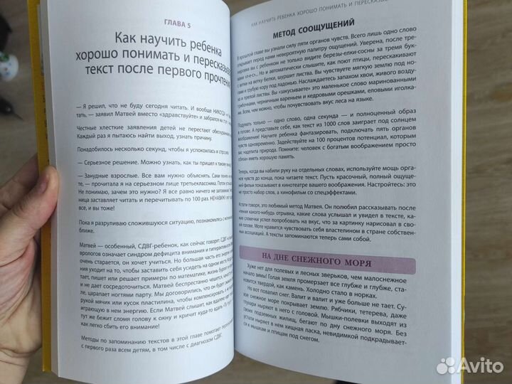 Книги для родителей