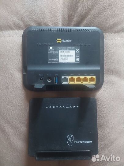 Wifi роутер,билайн,ростелеком