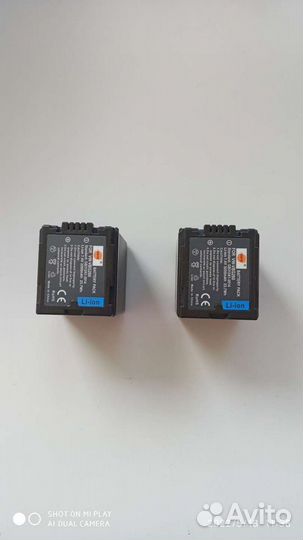 Аккумуляторная батарея VW-VBG260