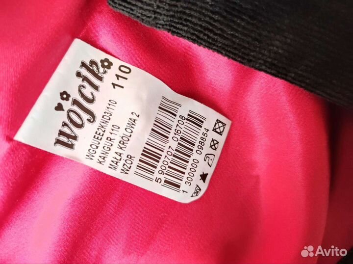 Костюм Woichik 110 р