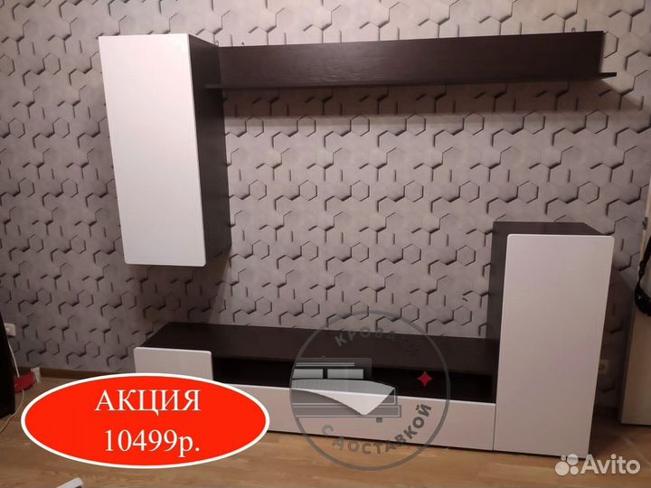 Гостиная от производителя