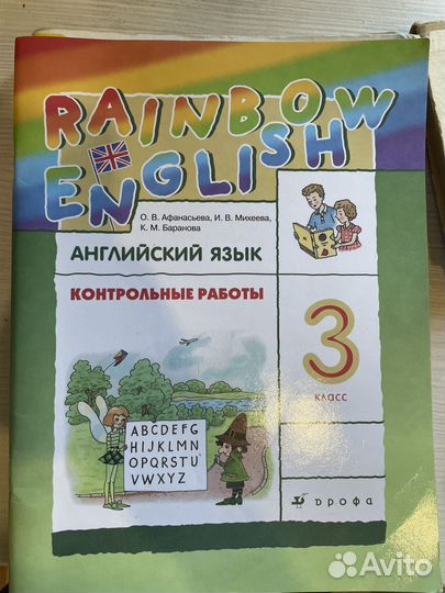 Rainbow English 3 тетрадь, контрольные