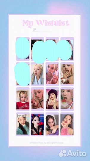 Карты твайс twice