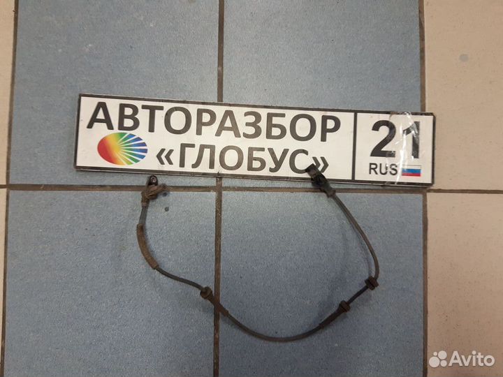 Датчик абс LADA Vesta