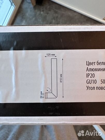 Точечный накладной светильник спот novotech pipe