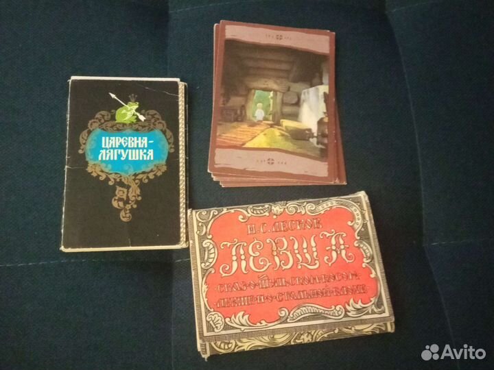 Открытки СССР сказки