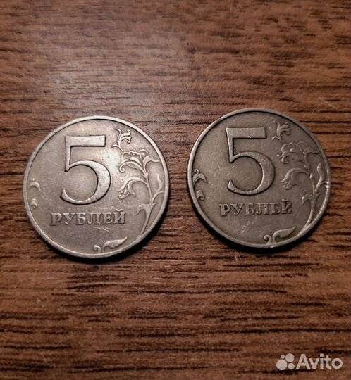 5 рублей 1997 года спмд