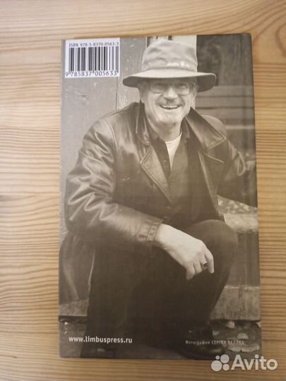 Эдуард Лимонов 