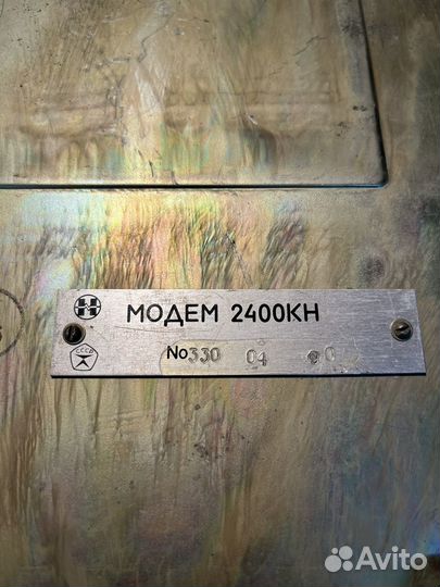 Модем СССР (раритет)