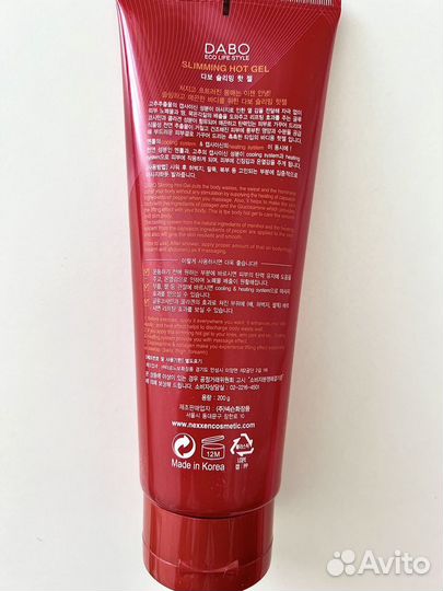 Антицеллюлитный крем