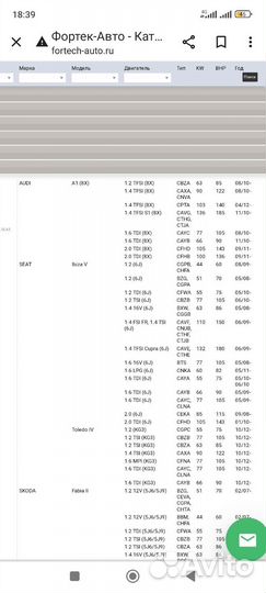 Фильтр салона Фольксваген Поло