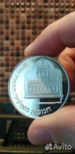 Коллекционные монеты. 2 Шекеля Израиль.Серебро