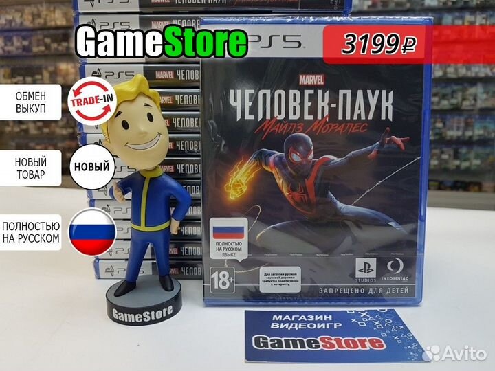 Человек-Паук Майлз Моралес / marvel Spider-M Новый