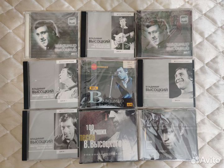 Высоцкий диски
