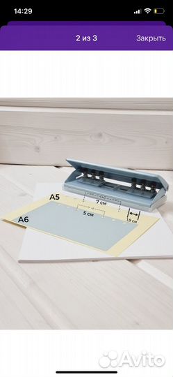 Дырокол на 6 отверстий