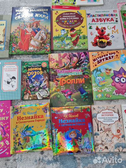Книги детские