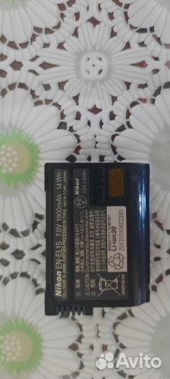 Nikon EN-EL15 Battery