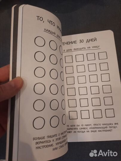 Книга Ли Кратчли 