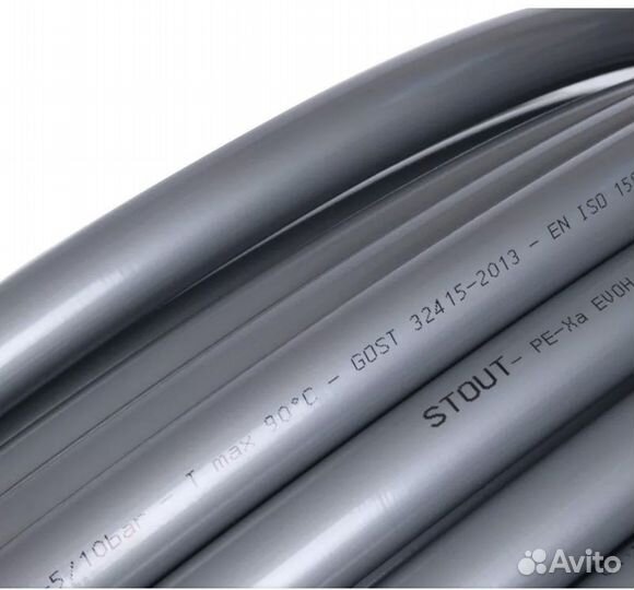 Труба 20х2.8 PEX-a Производство Испания