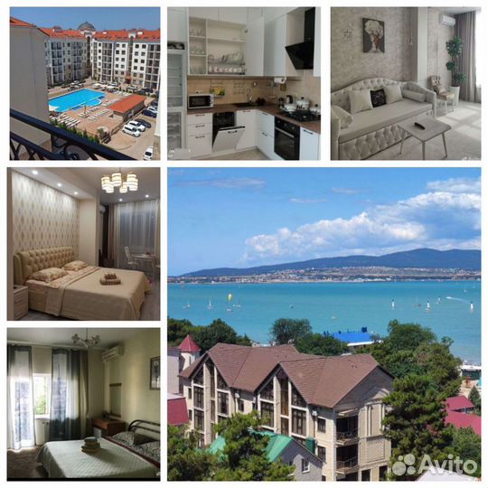 Бесплатная услуга по подбору жилья в Геленджике