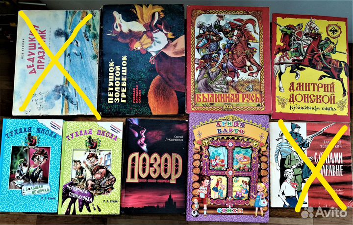 Комиксы. Оставь окно открытым. Прокофьева