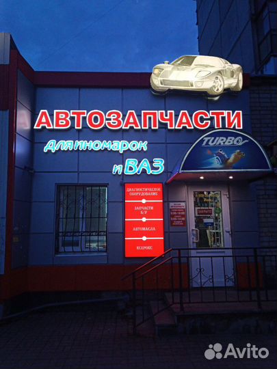 Обманка катализатора на любой автомобиль