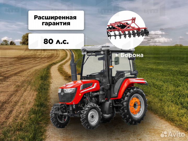 Трактор SHIFENG SF-804CMR, 2023