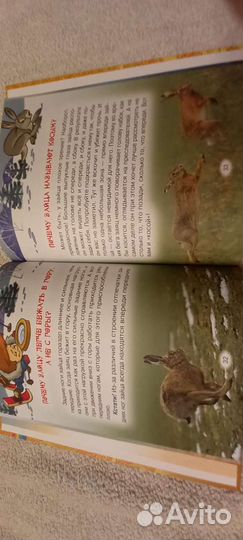 Книги для детей