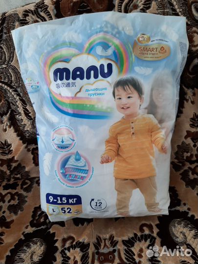 Подгузники трусики manu l