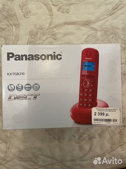 Телефон домашний Panasonic KX-TGB210