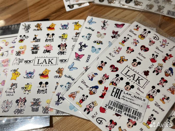 Слайдеры для ногтей