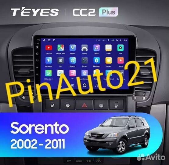 Магнитола Kia Sorento