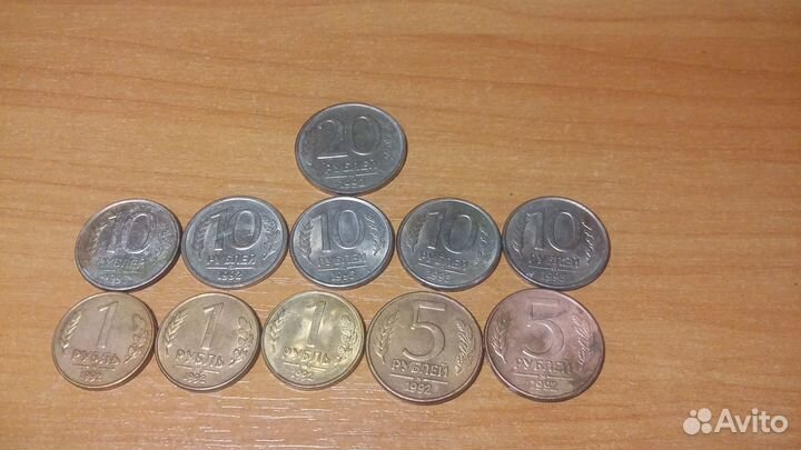 Рубли советские