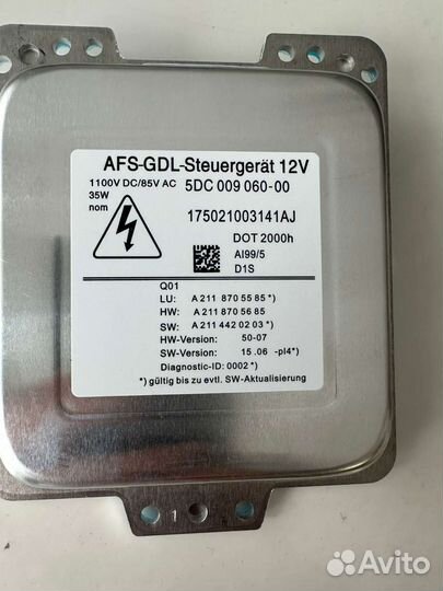 Блок розжига ксенона Porsche cayenne 957