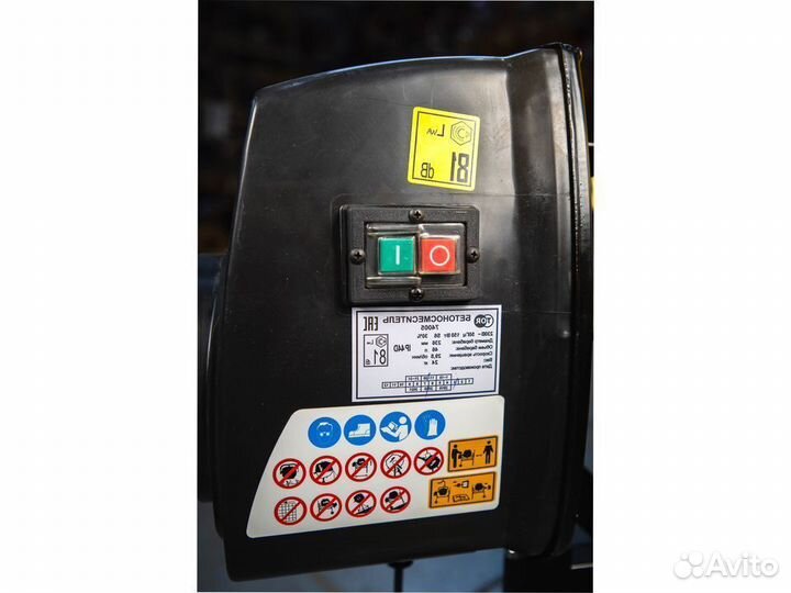 Бетоносмеситель