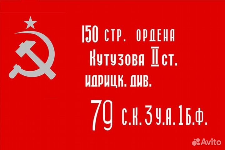 Флаги оптом