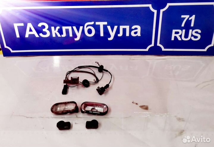 Повторители поворотников Волга газ 31105