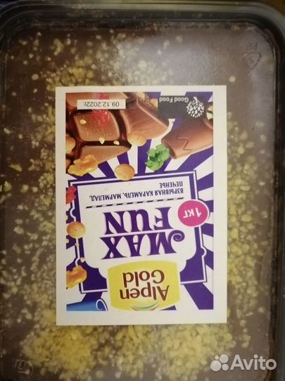 Шоколад в слитках 1 кг