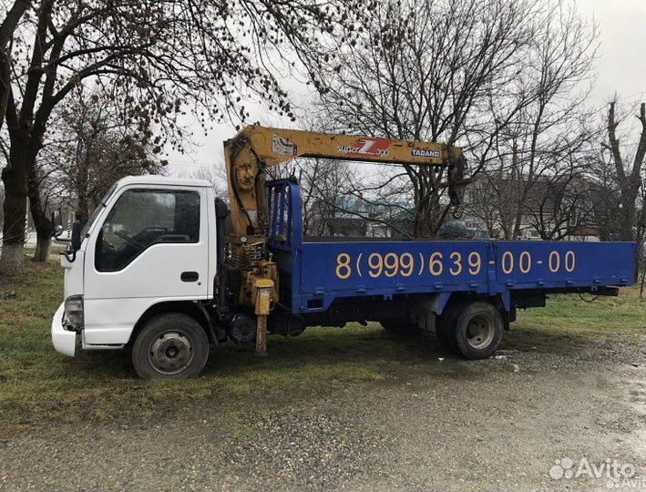 Услуги манипулятора