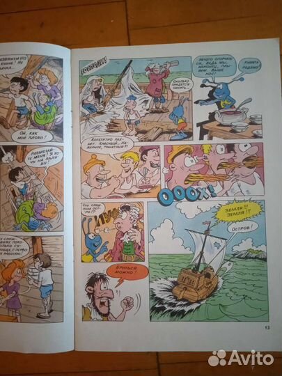 Комиксы СССР