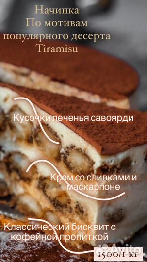 Торты на заказ