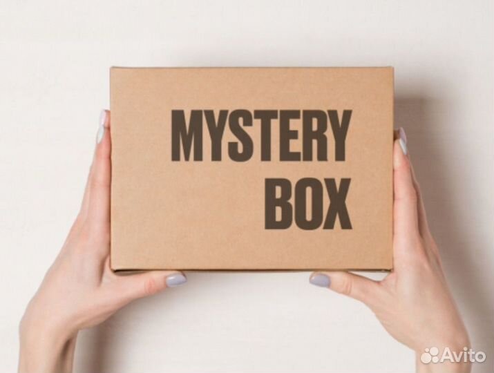 Mystery box/Мистери бокс для перепродажи на Авито
