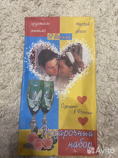 Хрустальные фужеры на свадьбу